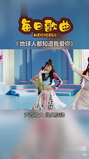 送给地球歌曲视频播放下载_(送给地球歌曲视频播放下载免费)