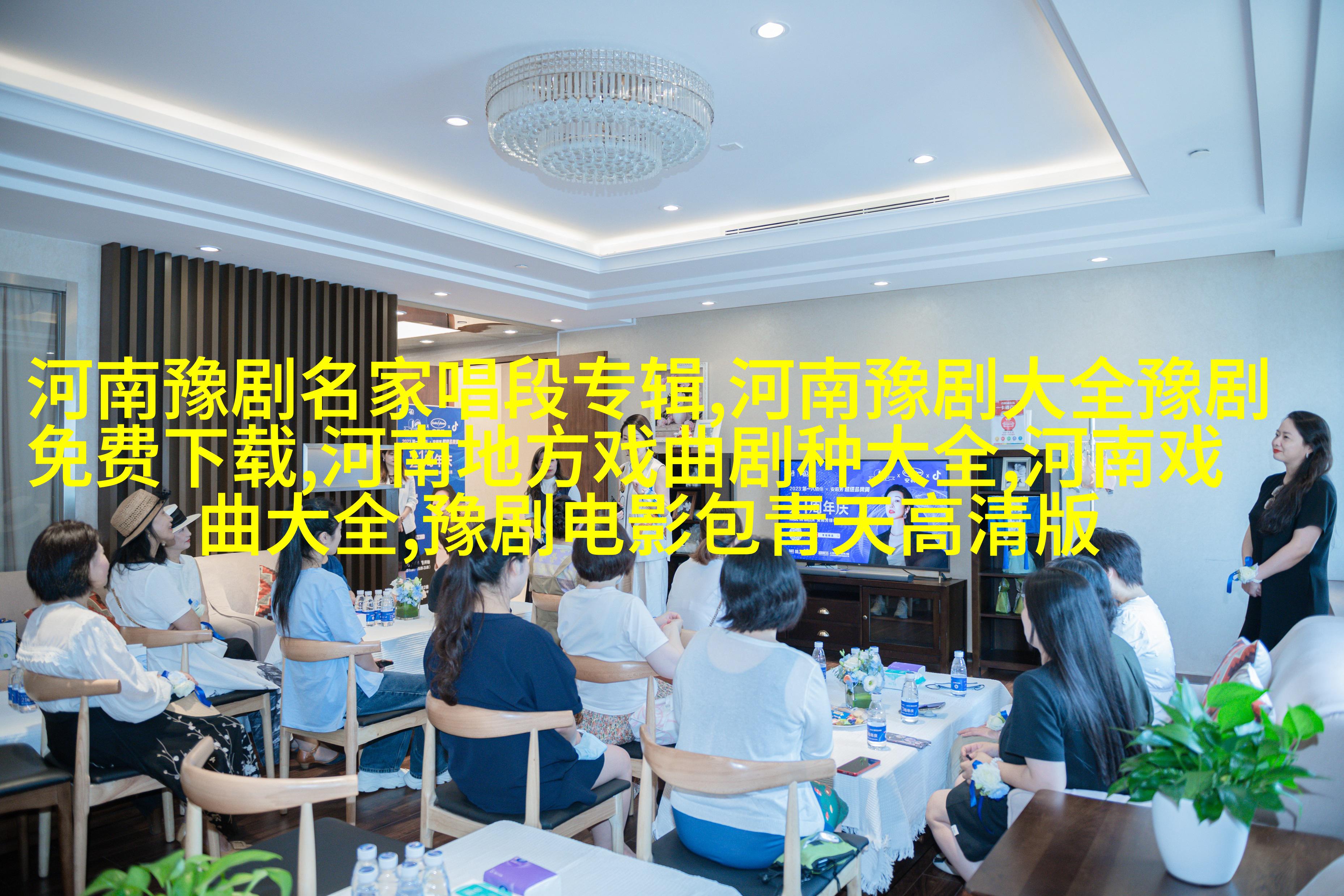豫剧开幕伴奏视频下载安装-(豫剧开幕伴奏视频下载安装最新)